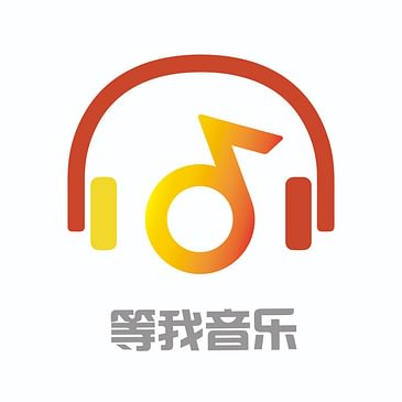 等我音乐 (děngwǒyīnyuè) #3 – 张雨童 (zhāngyǔtóng)– 我们这些年 (wǒmenzhèxiēnián)