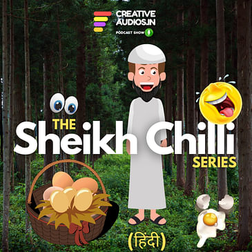 The Sheikh Chilli Series | शेख चिल्ली के खयाली पुलाव
(Hindi) | Ajay Tambe