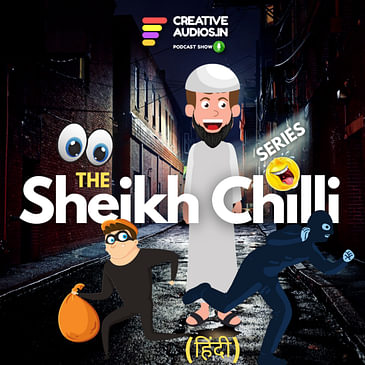 April Fool Specials : The Sheikh Chilli Series |शेख चिल्ली चले चोरों के संग “चोरी करने” | Ajay Tambe