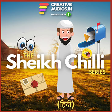 The Sheikh Chilli Series | शेख चिल्ली की “चिट्ठी” | Season-1 Last Episode | Ajay Tambe