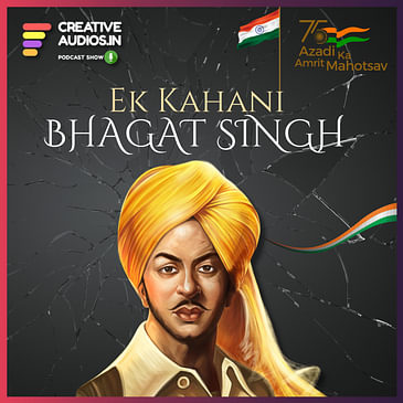 Ek Kahani Shaheed Bhagat Singh ki|Azadi Ka Amrit Mahotsav 75 🇮🇳|Ajay Tambe