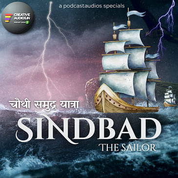 सिंदबाद जहाजी की चौथी समुद्री यात्रा Adventures of Sindbad (Hindi)| Fourth Voyage | Ajay Tambe