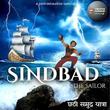 सिंदबाद जहाजी की छटी समुद्री यात्रा Adventures of Sindbad (Hindi)| Sixth Voyage | Ajay Tambe