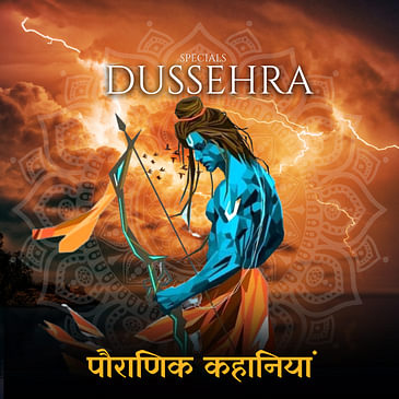 Dussehra Special Katha : Mahabharat काल की विजय गाथा से भी जुड़ा है दशहरा। Ajay Tambe