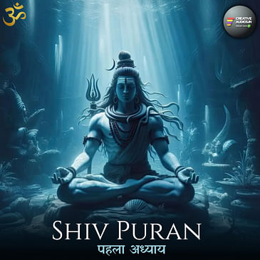 Shiv Puran : Adhyay 1 (in hindi) | शिव पुराण महात्म्य - पहला अध्याय (हिंदी में)| Ajay Tambe