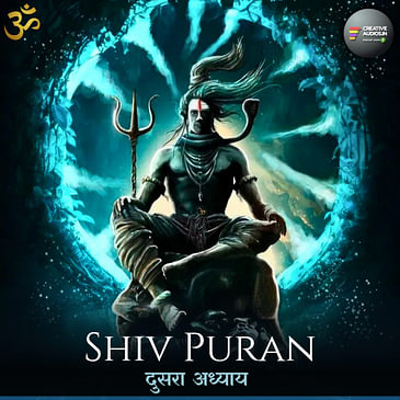 Shiv Puran : Adhyay 2 (in hindi) | शिव पुराण महात्म्य - दुसरा अध्याय (हिंदी में)| Ajay Tambe