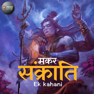 मकर संक्रांति Specials : Bhagwan शिव, मां Ganga aur Bhagirath की Ek Kahani | Ajay Tambe