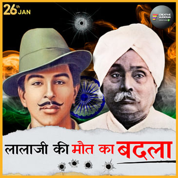 26th Jan Specials: Bhagat Singh ने कैसे लिया Lala Lajpat Rai की मौत का बदला ?|Ek Kahani- Ajay Tambe