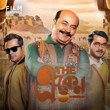 The Eken, Ruddhaswas Rajasthan Movie Review by Aritra Banerjee