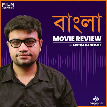 Shesh Pata Bengali Movie Review by Aritra Banerjee