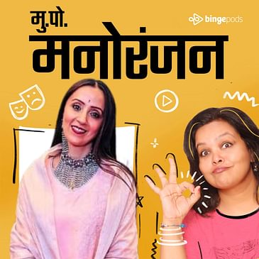 Creator, Performer & आपली "ऐका दाजीबा" मुलगी Ft. Ishitta Arun