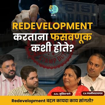 Redevelopment करताना फसवणूक कशी होते? | CA Lakshminarayanan & Adv. Sunita Pagey | TATS EP 78