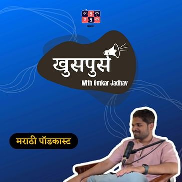 Khuspus | Mental health & Social Media | Dr. Shirisha Sathe, Vijay Mahale
