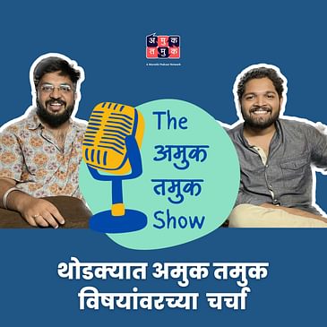 Skin care secrets, Botox, Fillers | Dr.Shilpa Patil | Shardul Kadam, Omkar Jadhav #amuktamuk