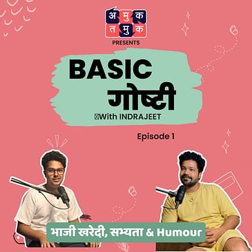 Basic Goshti With Indrajeet