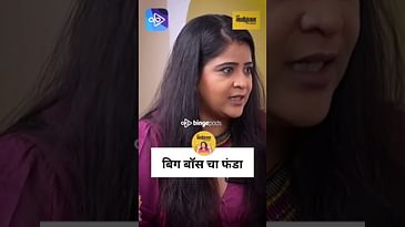 मी कधीच अभिनय केला नाही! | Neha Shitole on Being Real in Bigg Boss | Marathi Podcast