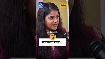 Neha Shitole on Rakhi Sawant: She’s Fearless & Media-Smart! | नेहा शितोळे चं स्पष्ट मत