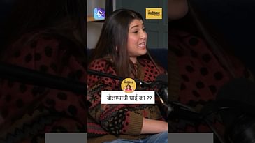 IS Social Media Turning Us Into QUICK TO JUDGE Machines? तेजस्विनी पंडित ट्रोलिंगवर मत व्यक्त केल