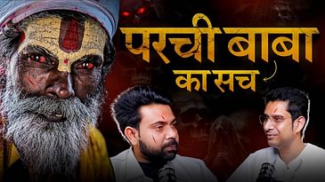 Magic or Hypnosis, Truth Behind Baba's? ft. Ravinder @HypnoguruIndia #Hypnosis