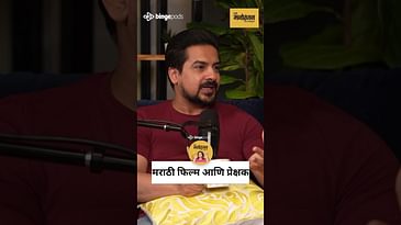Marathi प्रेक्षक म्हणतात – OTT वर पाहू | Pushkar Jog’s Bold Take on Theatre Culture!