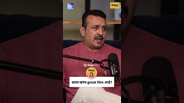 छावा चा Success म्हणजे Great Film? Tejas Deoskar Explains What Really Matters | Marathi Podcast