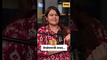 "Akshaya Naik चा आत्मविश्वासाचा प्रवास!" - Akshaya Naik चा पॉवरफुल दृष्टिकोन | Marathi Podcast