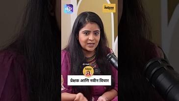 लोकांना का आवडली 'दिल दोस्ती दुनियादारी'? | Neha Shitole on Youth & TV Change | Marathi Podcast