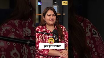 अक्षया नाईकच्या फेव्हरेट फूड जागा! | Akshaya Naik’s Mumbai Food Picks 🍲| Marathi Podcast