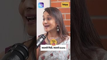 Mrinal Kulkarni on Legacy & Relevance | पुढच्या पिढ्यांसाठी किशोरकुमार फक्त एक नाव?
