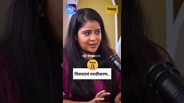 Writing Dev Manus: Understanding Maharashtrian Audience | 'देवमाणूस' कसं लिहिलं? | Marathi Podcast