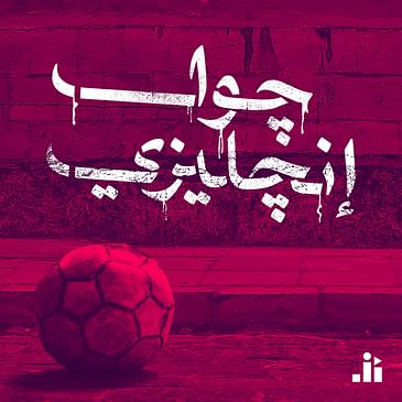 محمد صلاح أفضل لاعب بتاريخ ليفربول | غاب هالاند وظهر جوندوجان