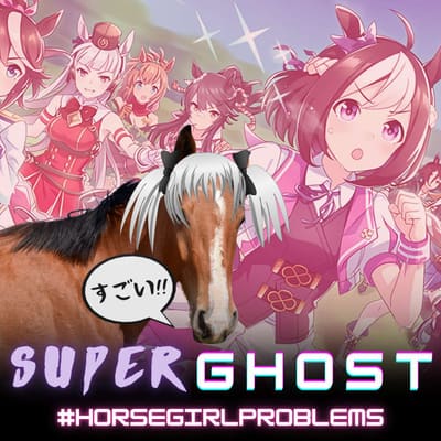 #HorseGirlProblems | Umamusume: Pretty Derby, Donkey Kong Bananza, Severed, The Hundred Line: Last Defense Academy