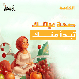 بودكاست الخلاصة | سفرتك مش ساحة حرب… بس ممكن تتحول لجبهة!