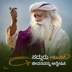 ಕುಂಭಮೇಳದ ಹಿಂದಿರುವ ವಿಜ್ಞಾನ ಮತ್ತು ಅದರ ಮಹತ್ವ