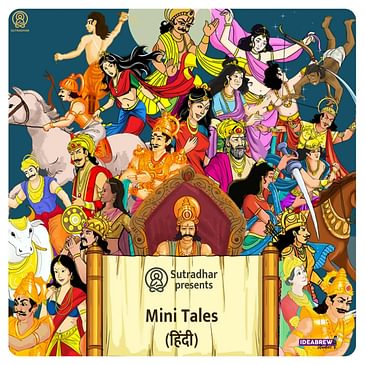 हनुमान जी और महादेव | Mahadev Vs Hanuman ji