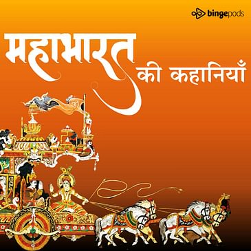 राक्षसी पूतना की कहानी