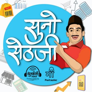 Sun Sethji - Trailer Episode