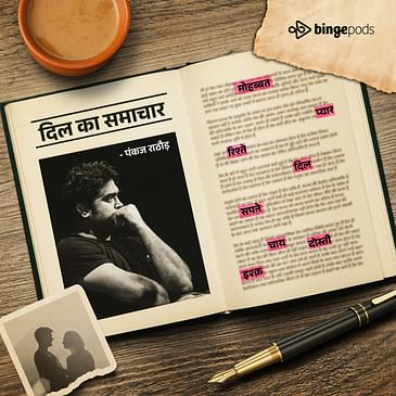 Ep 14 - Janam Din Muabarak