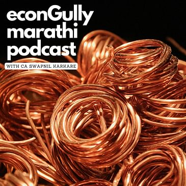 165. Why Copper is Important? - तांबे का महत्वाचे आहे?