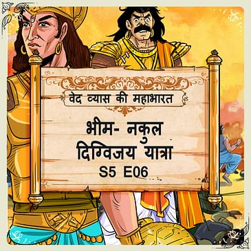 Episode 6- Bheem- Nakul Digvijay yatra (भीम- नकुल दिग्विजय यात्रा।)