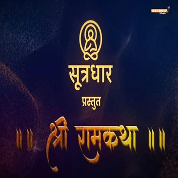 Shri Ram katha- Episode 6