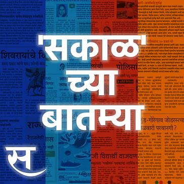 हुश्श..! राज्यात लोकसभेचा प्रचार संपला ते IPLमध्ये आज शेवटचा 'डबल हेडर'