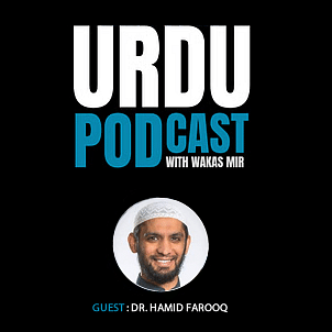 #73 - SailaabZadgaan ki madad - Guest : Dr. Hamid Farooq