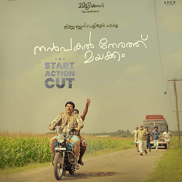 Decoding Malayalam Film 'Nanpakal Nerathu Mayakkam' (2023) | EP 9