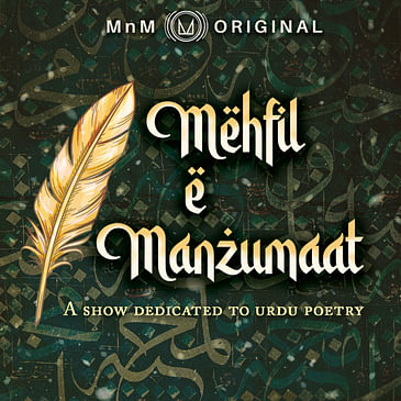 Mehfil-E-Manzumaat - Trailer