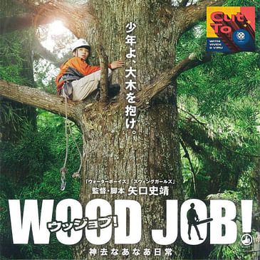Ep 79: Wood Job - Japan
