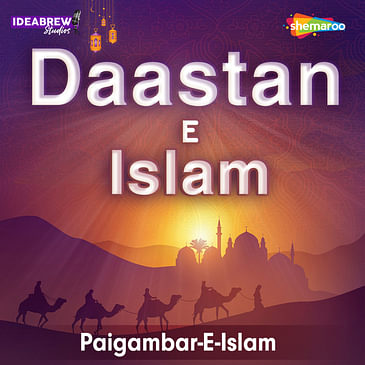 Paigambar-E-Islam