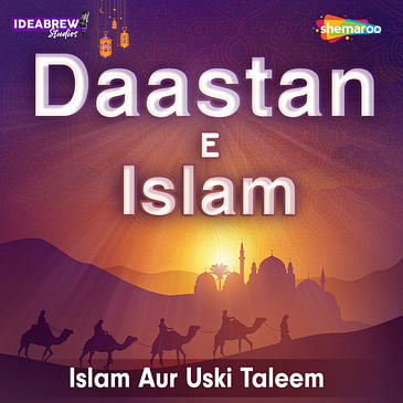 Islam Aur Uski Taleem