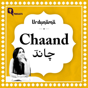 Shoot for the 'Chaand', You'll Hit the Stars Even if You Miss