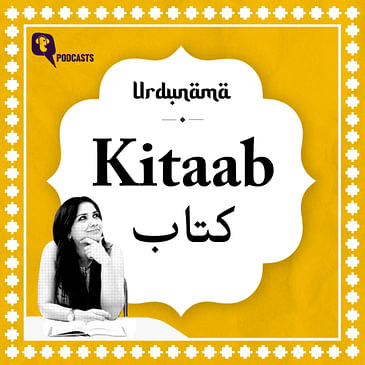 Let Words Come Alive in the 'Kitaab' of Life